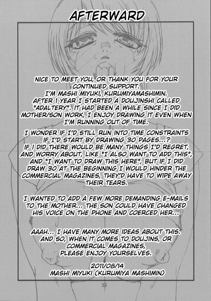 Adaltery Chapter 1000 Page 32